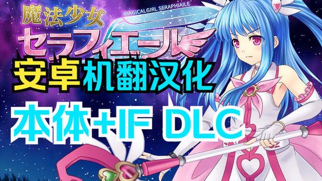 魔法少女安卓下载图标