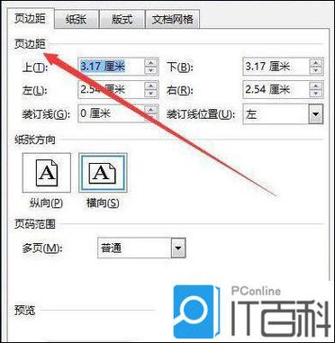 打印机不支持无边距打印怎么办截图