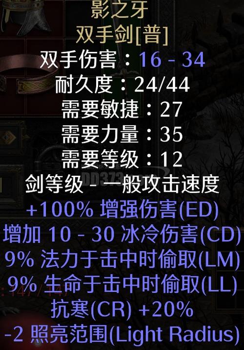 黑暗霸气戴面具头像