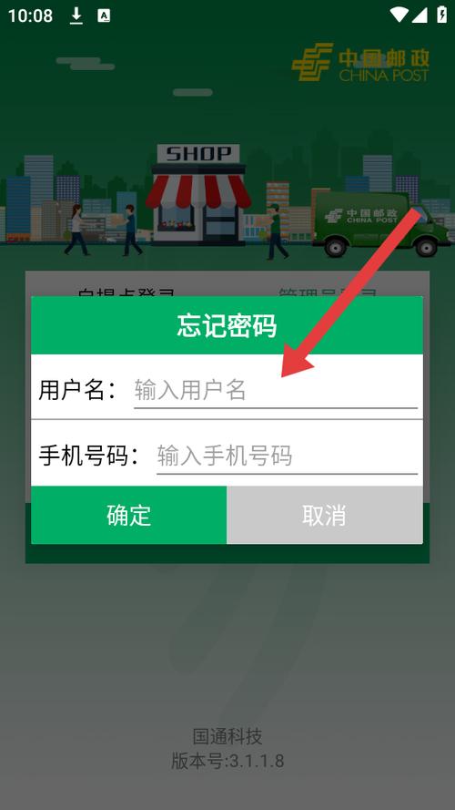 怎么登录账号