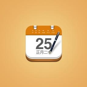 中华万年历软件