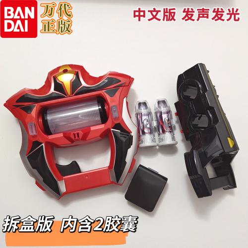 捷德奥特曼升华器怎么上电池