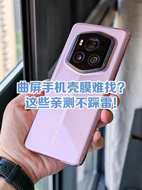 手机壳挤膜怎么办