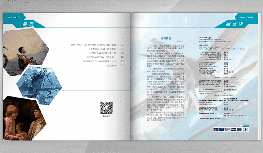 翻页电子书制作