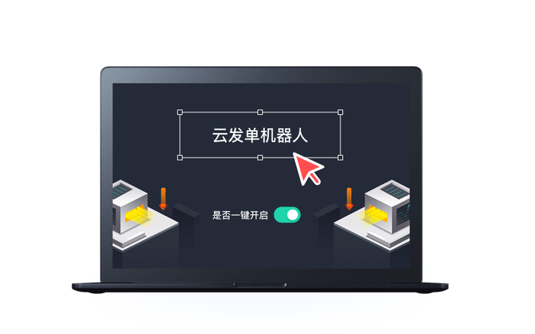那些app云发单免费