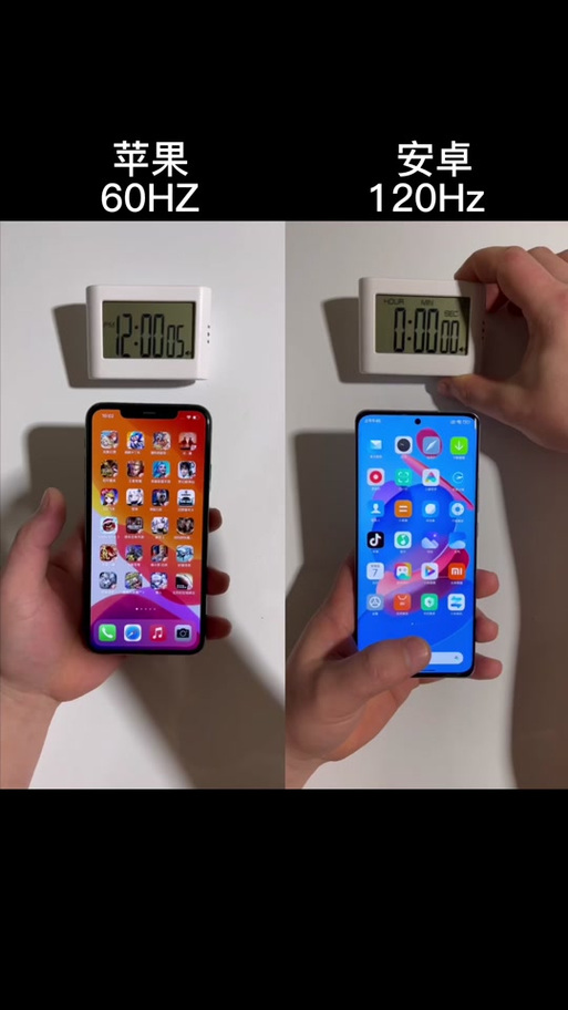 推荐几款120帧的手机缩略图