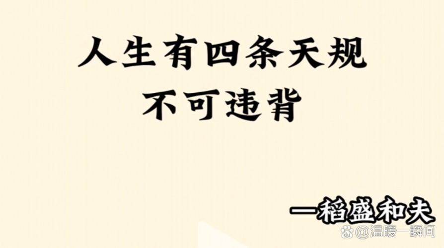 功德人生被国家查了吗知乎图标