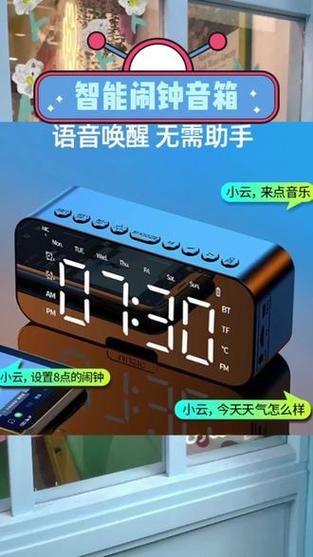 0PP0手机闹钟蓝牙耳机收不到,怎么设置