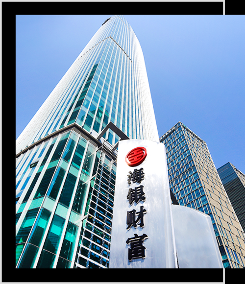 海银集团是国企吗