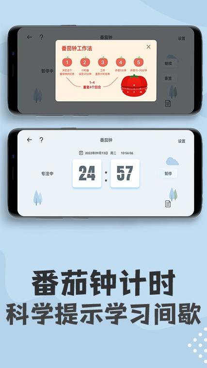 我的倒计时APP安卓