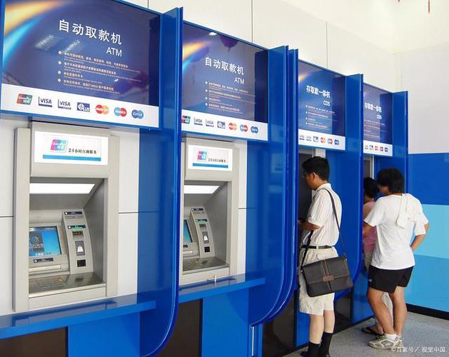 工行存折能跨省取款吗图标