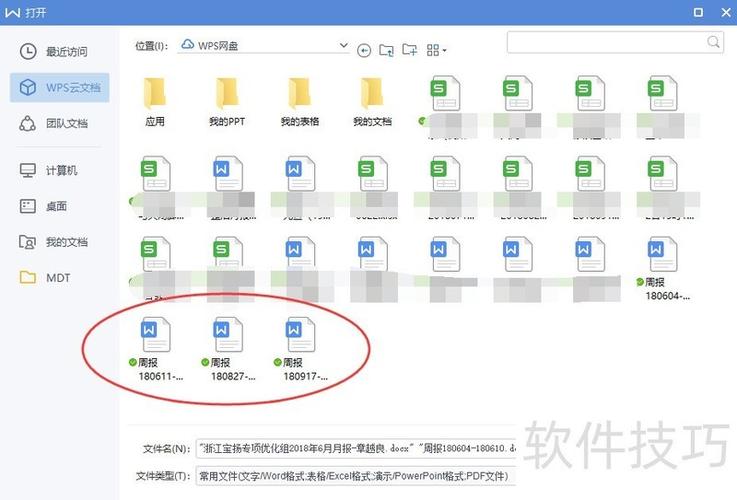 下载文件到桌面总在最上面