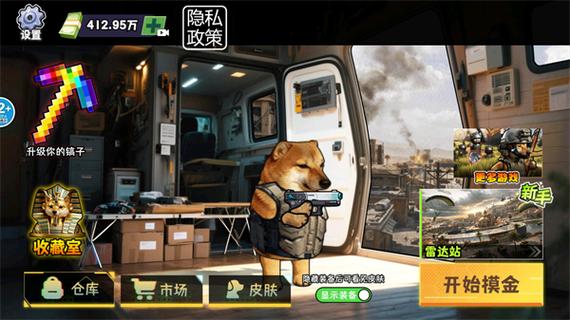 地铁逃生bug无限刷金条缩略图