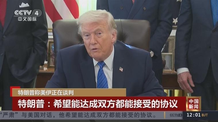 特朗普向伊朗提供3000亿美元新缩略图