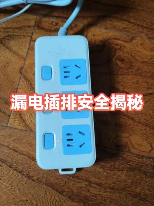 插座漏电原因