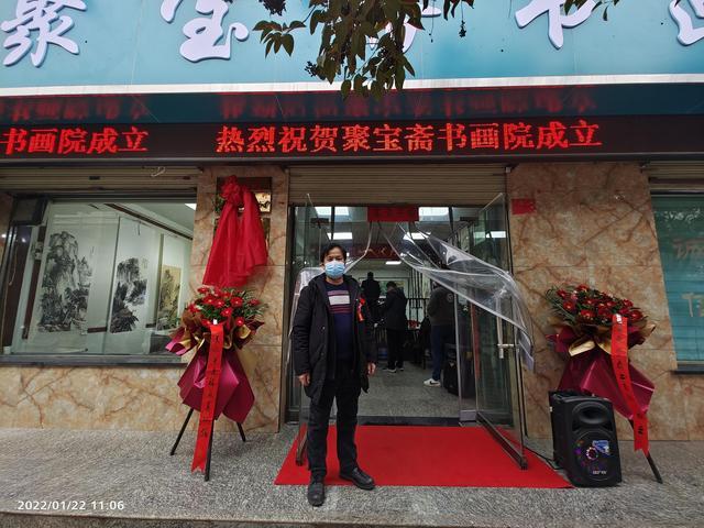 书画斋是什么意思