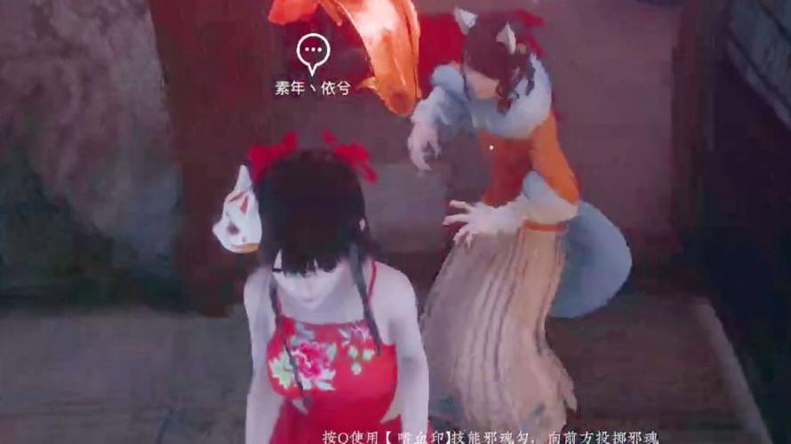探灵笔记游戏玩法