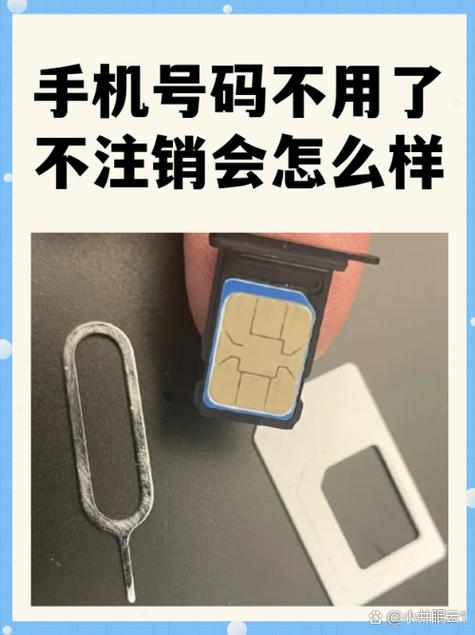 电信号欠费不销户有影响吗