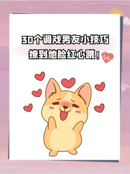 如何撩汉子让他反追你