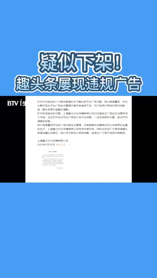 恢复原来的趣头条游戏截图
