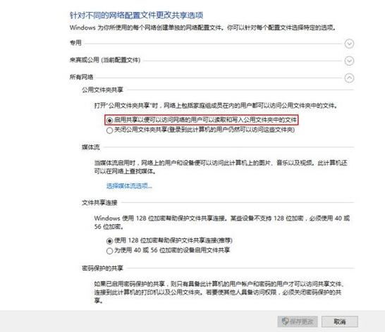 网络直连延迟