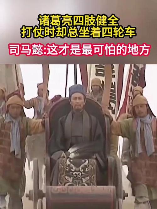 诸葛四轮车特技天机如何使用