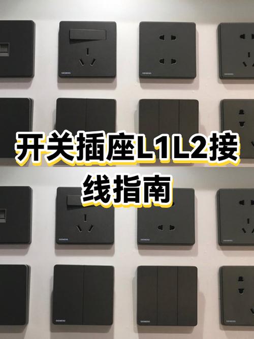 开关带插座怎么接线五孔一开