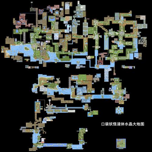 液体水晶全精灵捕捉攻略