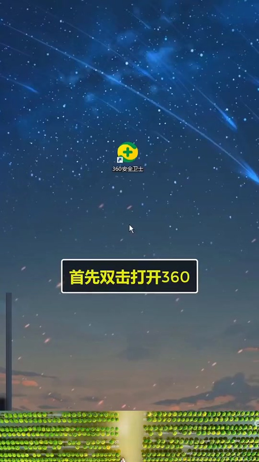 网吧云甲关闭最简单三个步骤截图