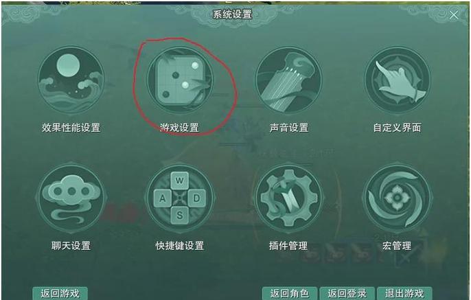 剑网三官网图标