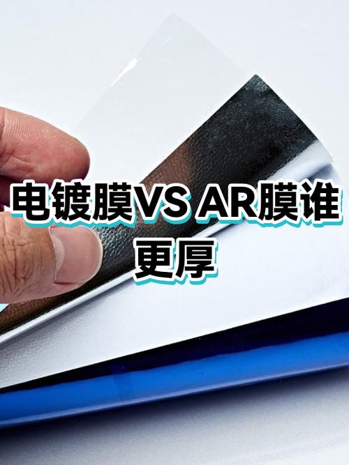电镀膜和纳米膜哪个好缩略图