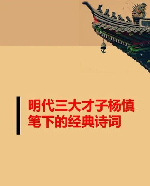 形容才子有才华的诗句图标