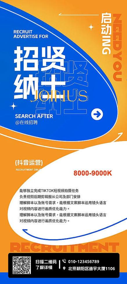 传媒公司为啥一直招人图标