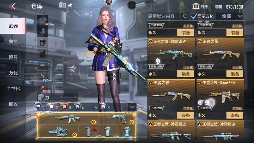 cf手游仓库最大容量是多少