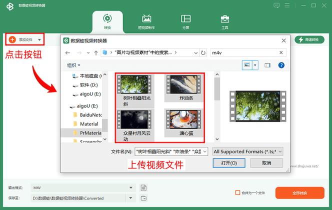 苹果手机怎么把视频转换成mp4缩略图