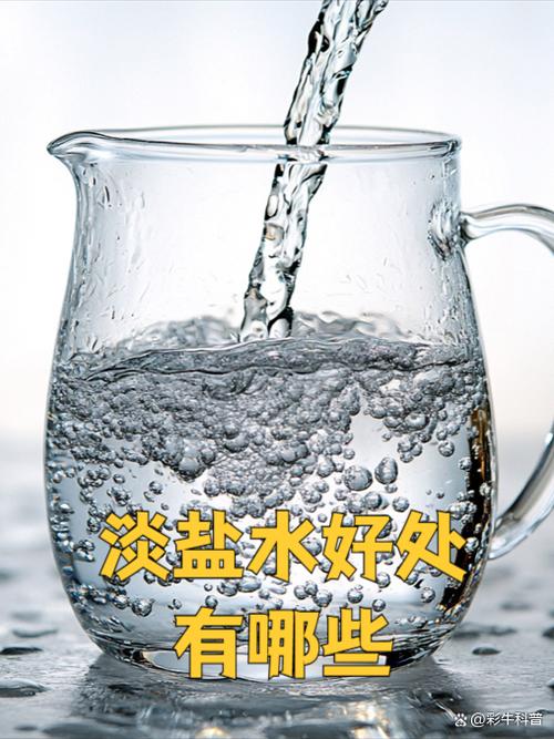 盐是不是越白越好