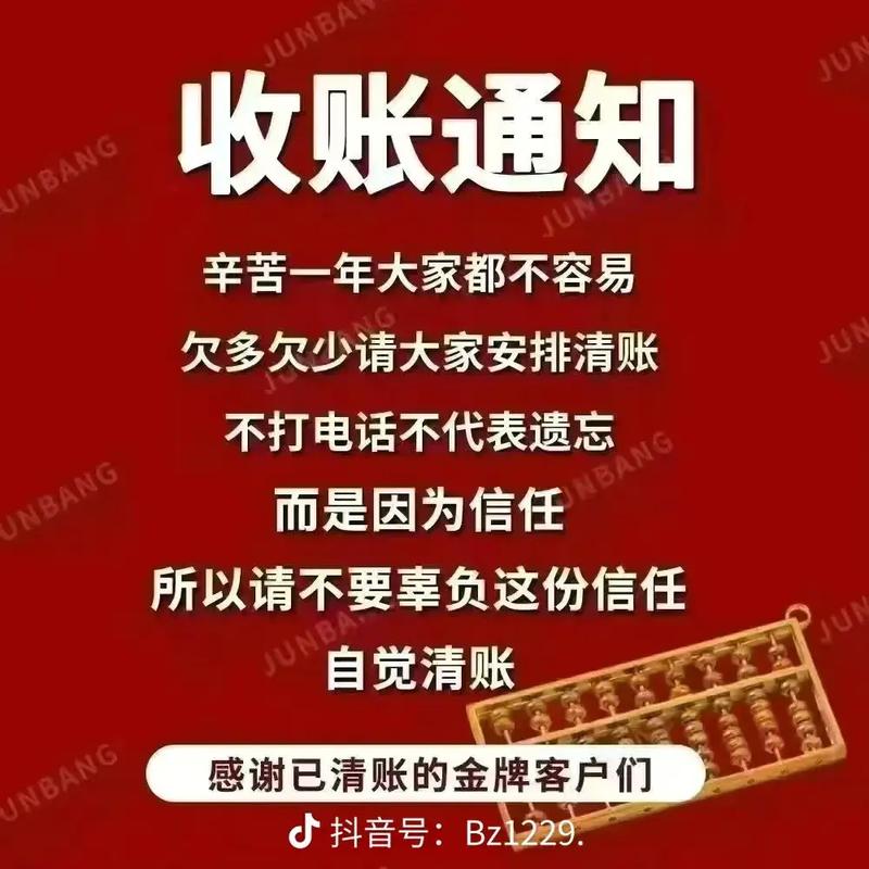 会员卡清除消费记录