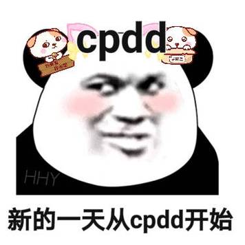 女生说cpdd的含义缩略图
