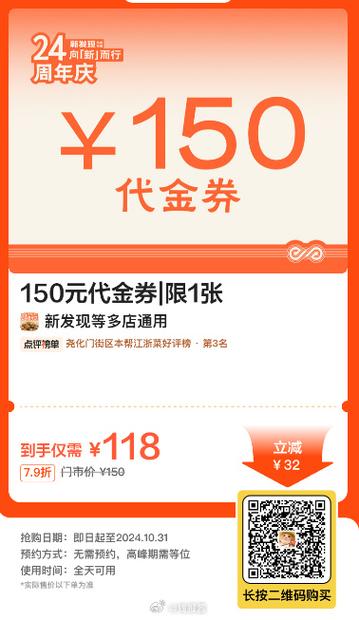 美团返商家券什么意思缩略图