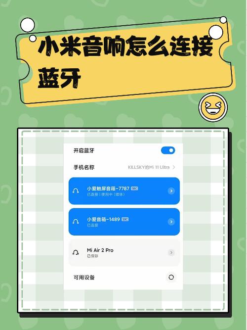 小米音箱可以连接汽水音乐吗图标