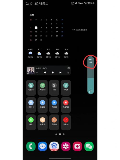 三星手机按键声音怎么设置