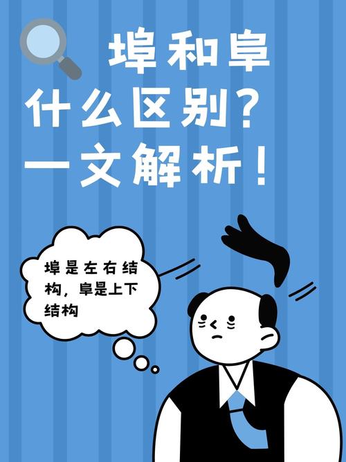 思埠什么意思截图