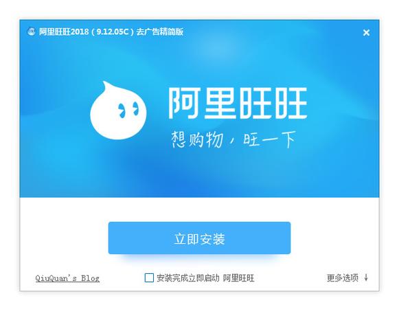 uc12.9 去广告精简版