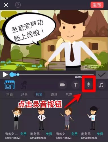 手机下载的皮影客打不开