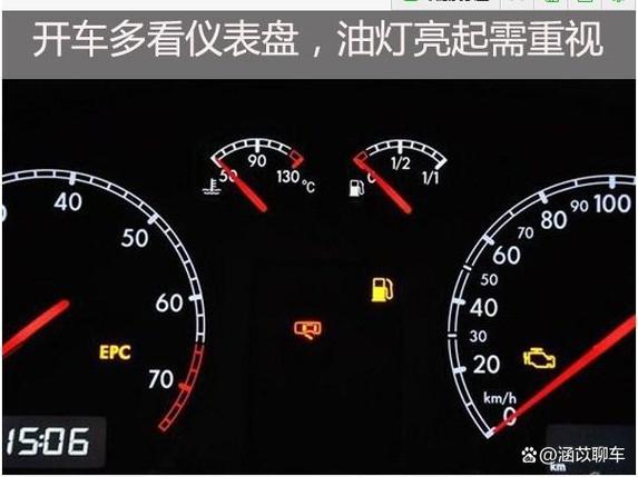 油表指示针一直在零位