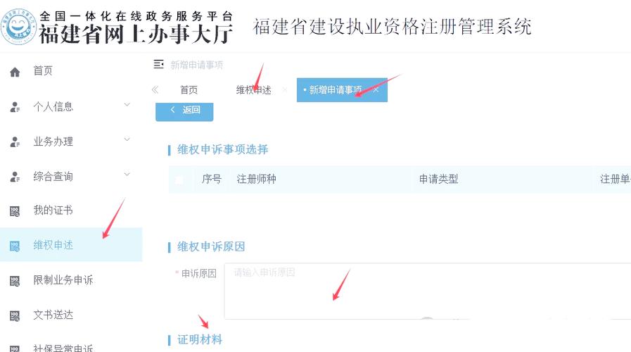 一建注销2天了,但是已经办好了