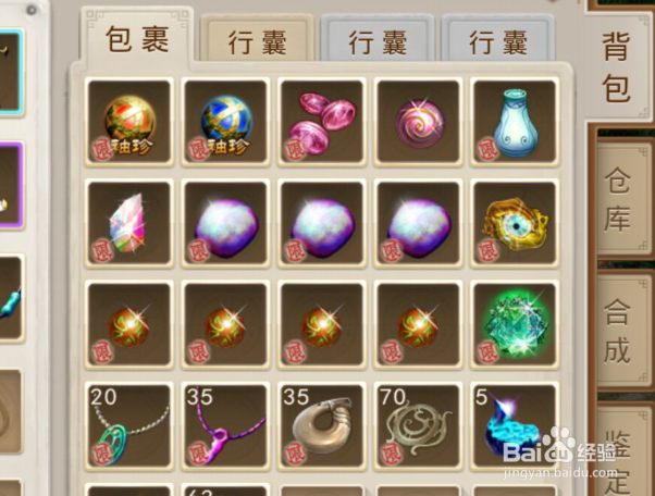 问道超级归元露成长模式