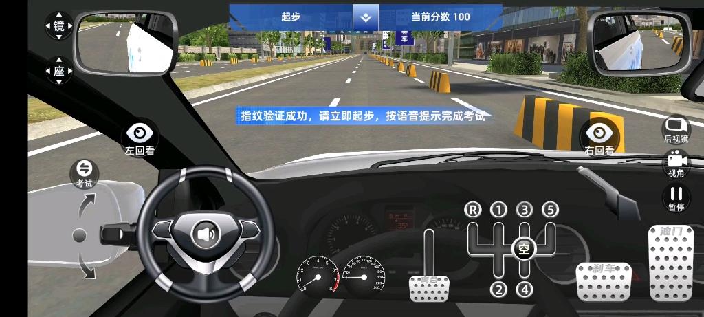 模拟科目三考试缩略图