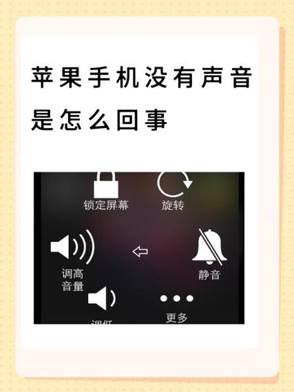 苹果手机无法打视频电话