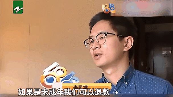 玩游戏赔了30多万